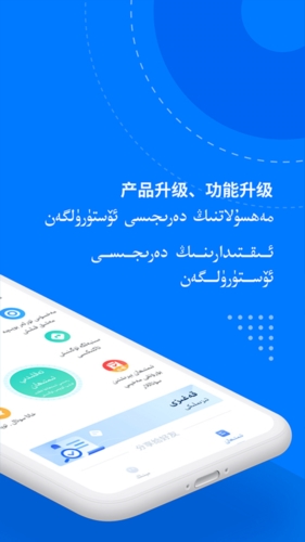驾校一点通维语版截图1