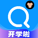 小猿搜题老版