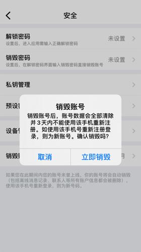 蝙蝠最新版