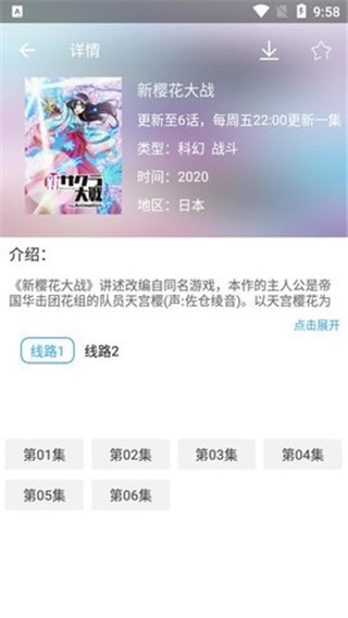 深空动漫