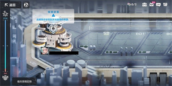 星陨计划2025最新版截图4