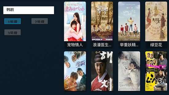 达达影视截图1
