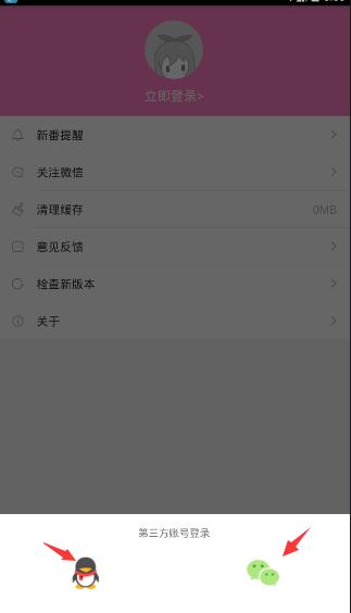 番鼠动漫