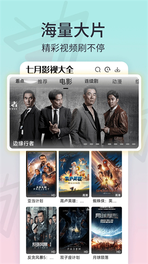 猪蜜蜜截图0
