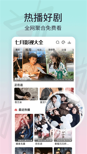 猪蜜蜜截图3