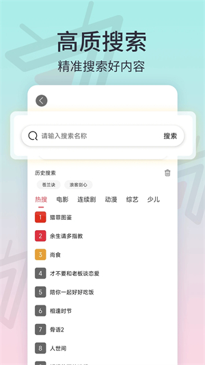 猪蜜蜜截图2