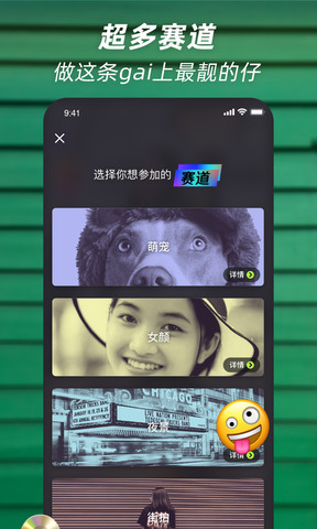 萝莉社截图1