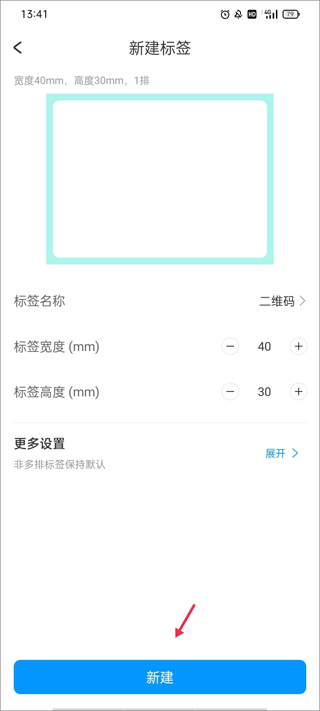 dlabel云标签