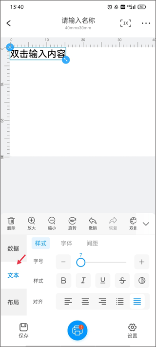 dlabel云标签