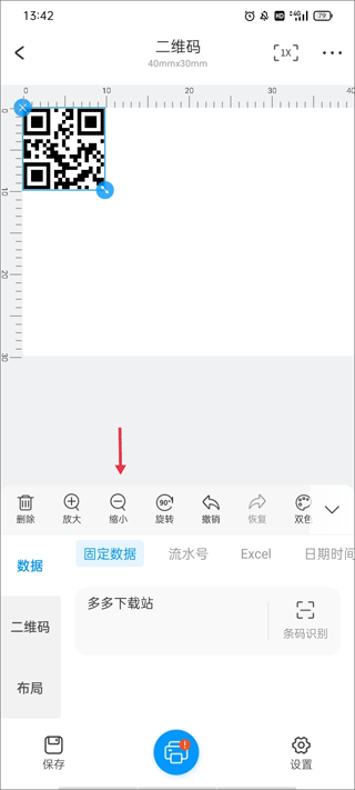 dlabel云标签