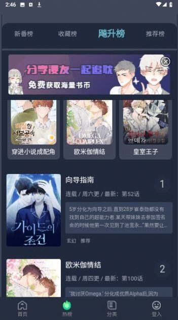 泥巴社截图0