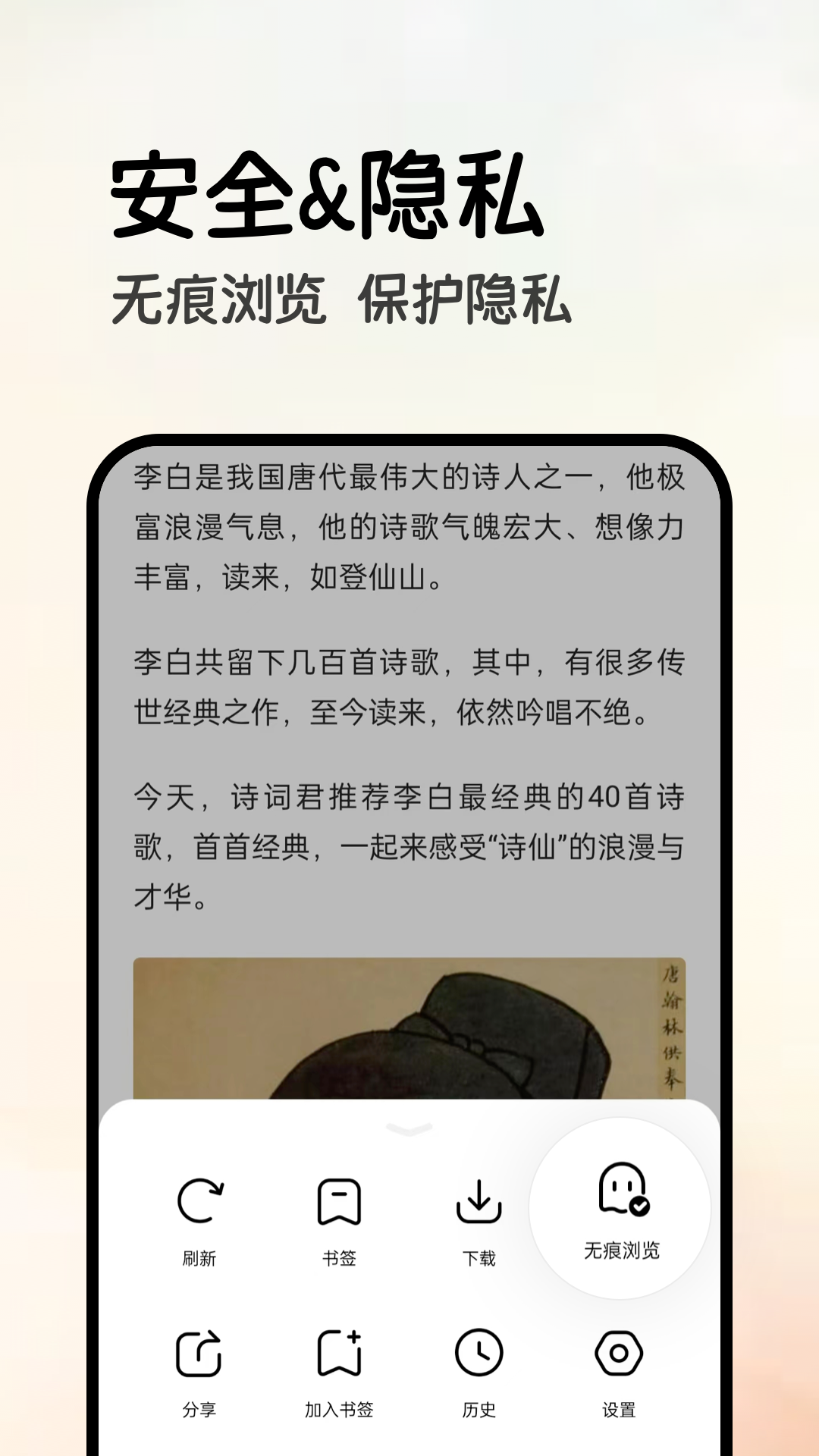 全能浏览器截图0