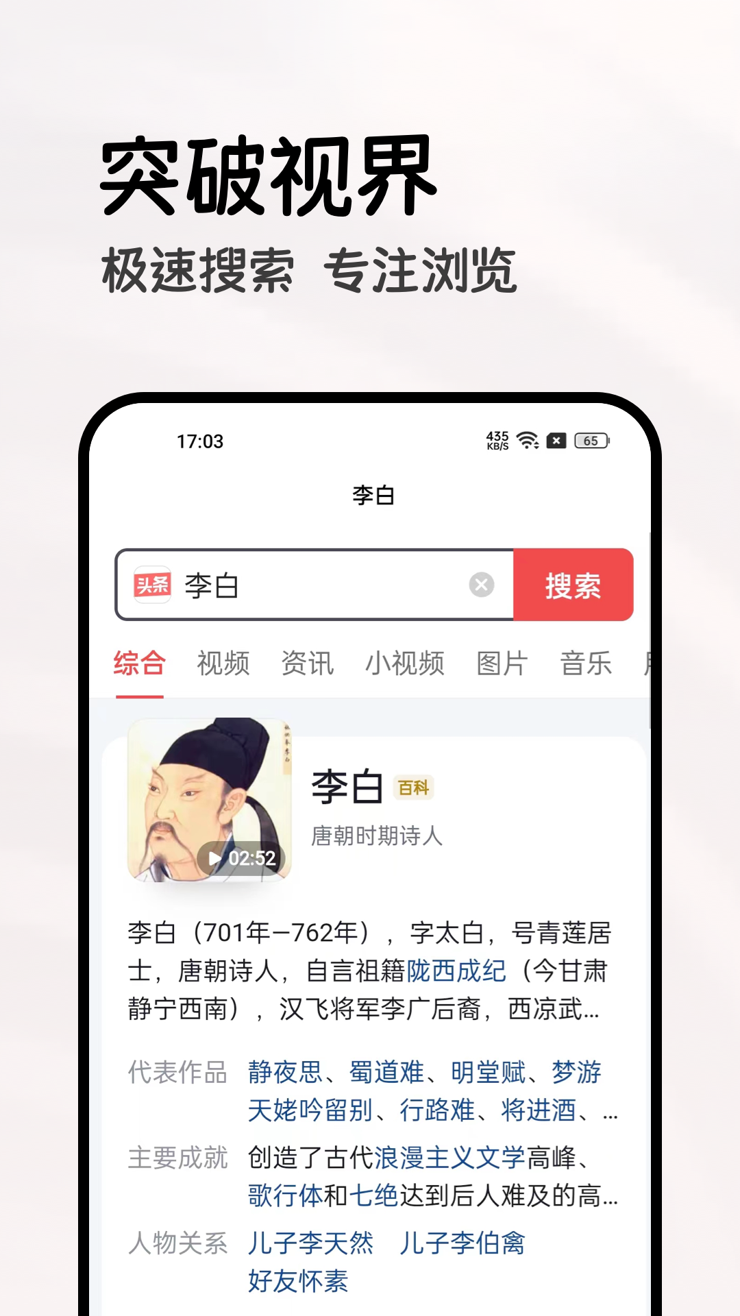 全能浏览器截图1