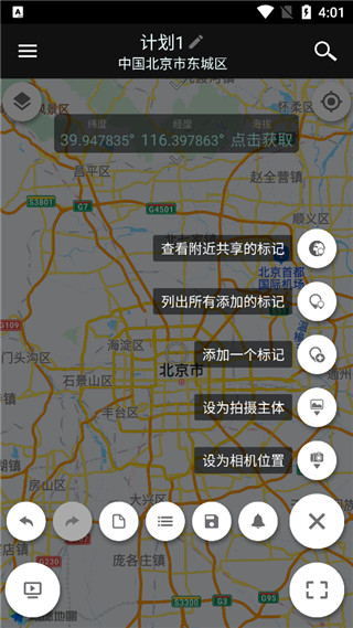 巧摄专业版截图0