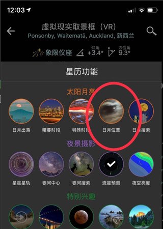 巧摄专业版