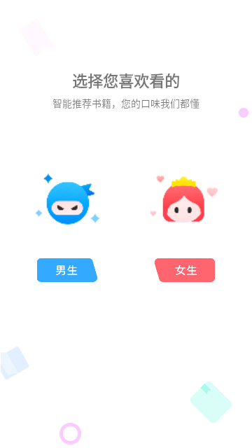 笔芯阅读免费版截图1