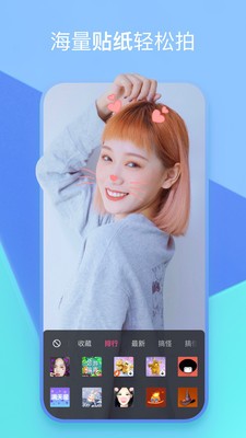 人人迷截图0