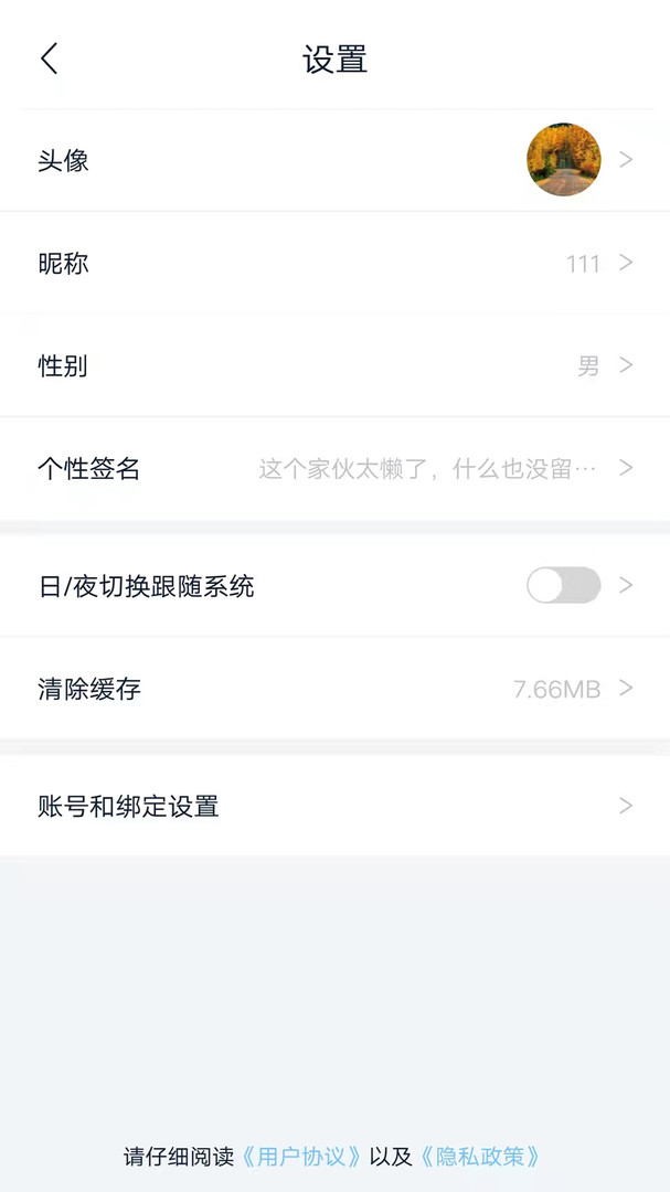 小说家截图0