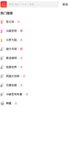 爱追星截图1