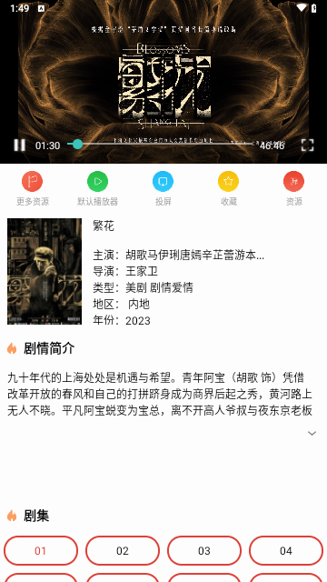 17315视频截图1