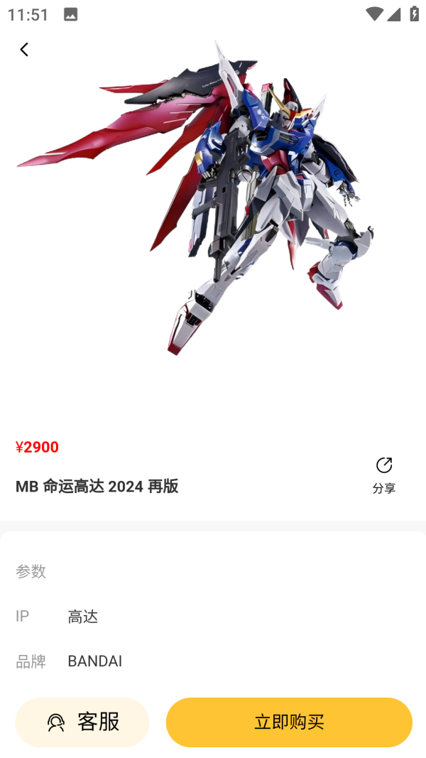 超级玛特截图3