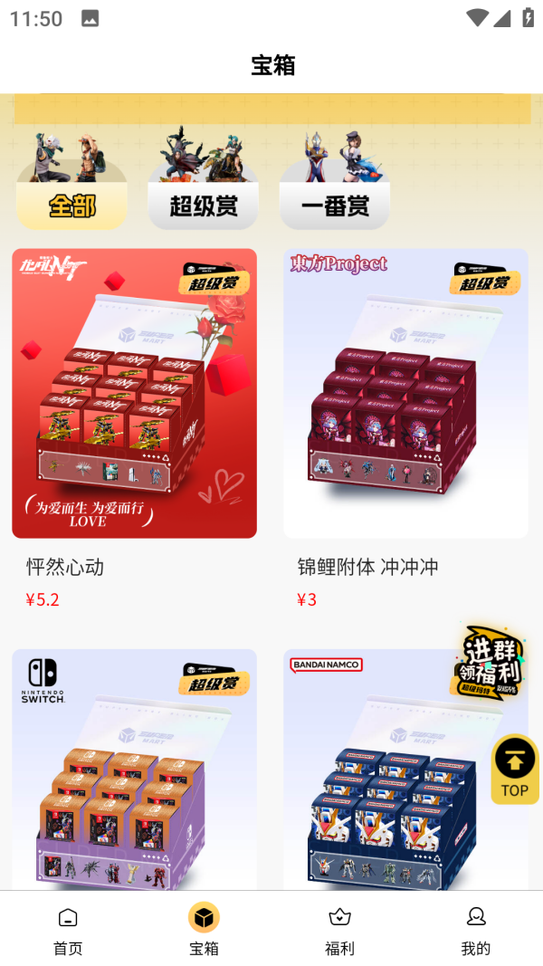 超级玛特截图2