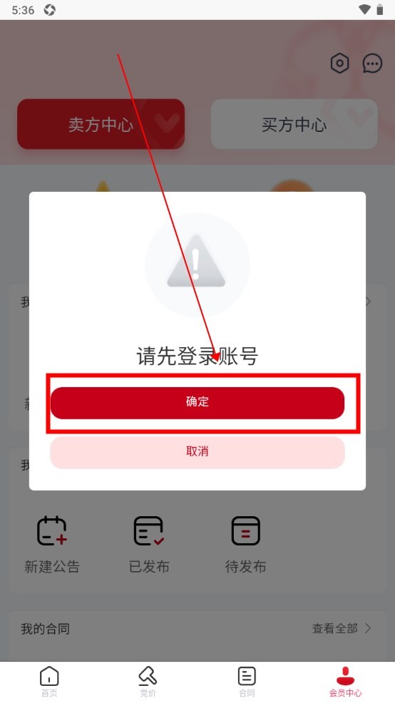 宜企拍