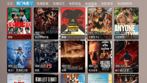 小叮铛BOX截图1