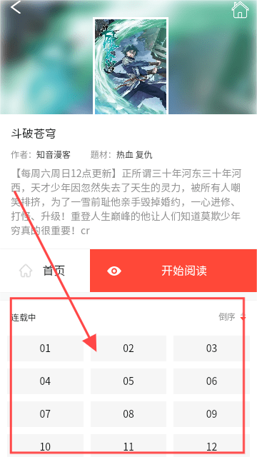 漫百库