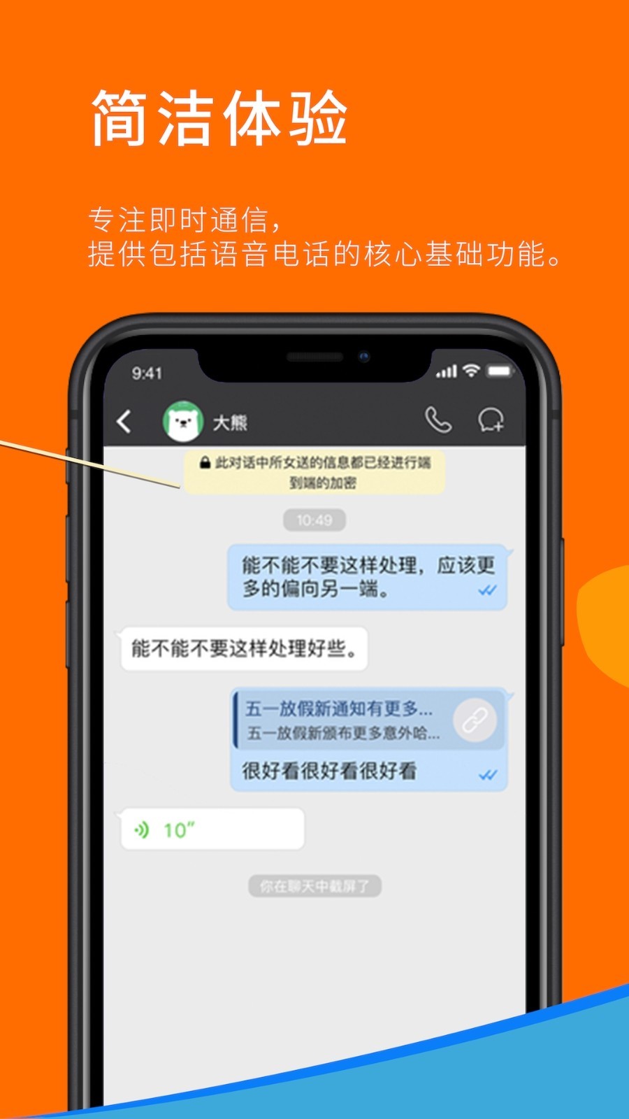 sugram截图2