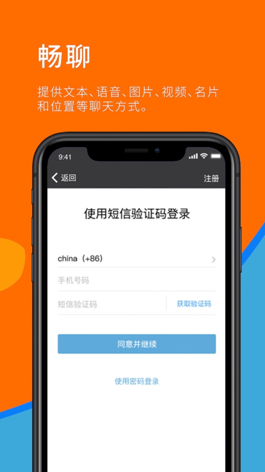 sugram截图3