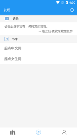风月读书安卓版截图0