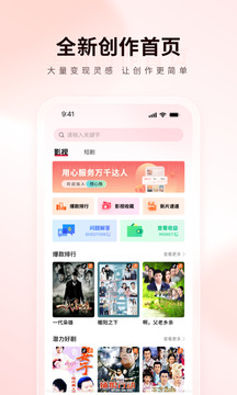 橙星推