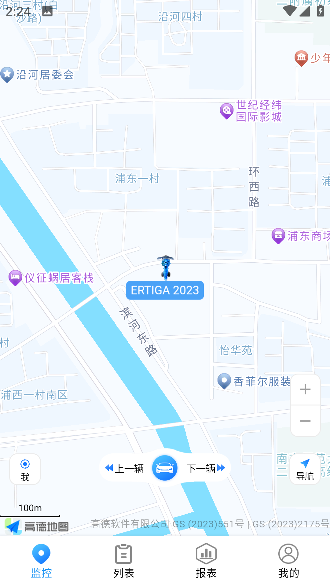 gps51截图2