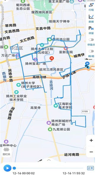 GPS51手机端最新版本