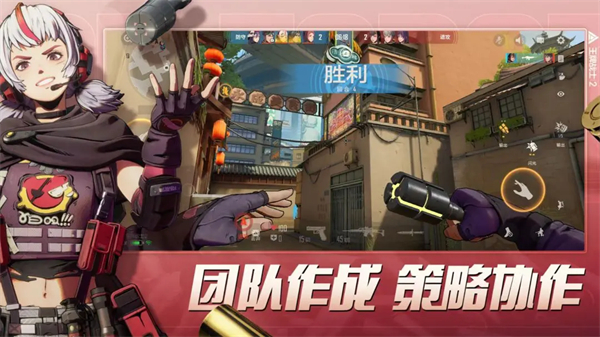 王牌战士2国际服截图3