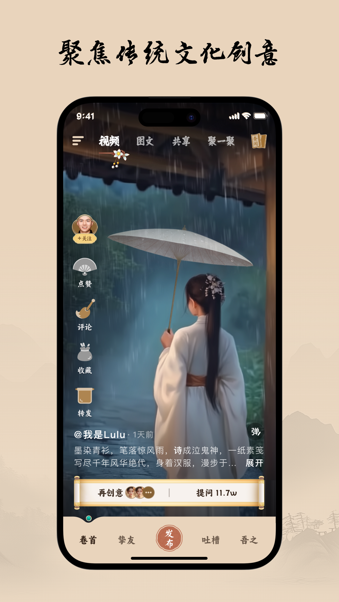 柴门小童截图2
