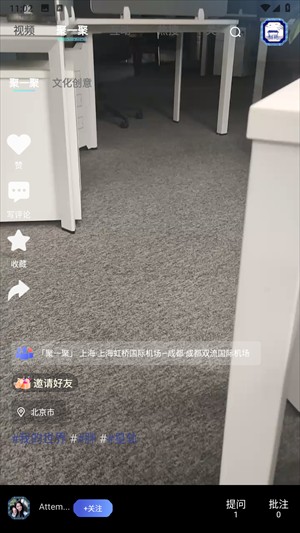 柴门小童
