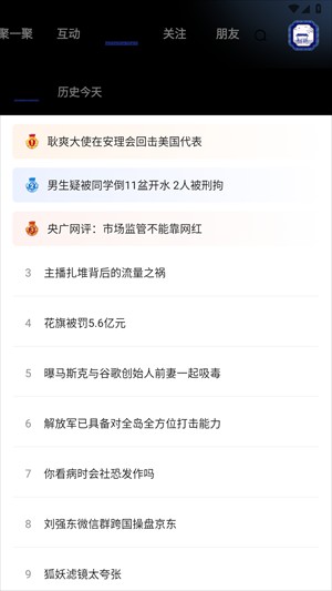 柴门小童