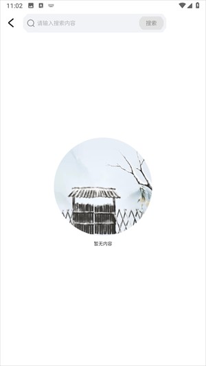 柴门小童