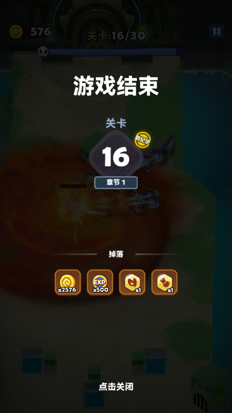 蛇蛇贪吃截图3