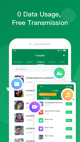 Xender去广告版截图3