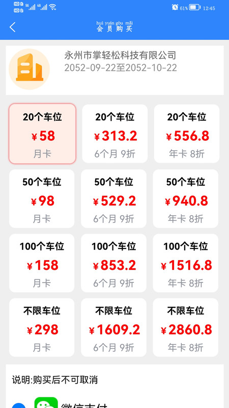 掌轻松截图3