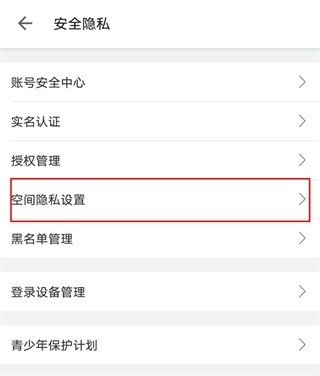 bilimiao哔哩喵手表版