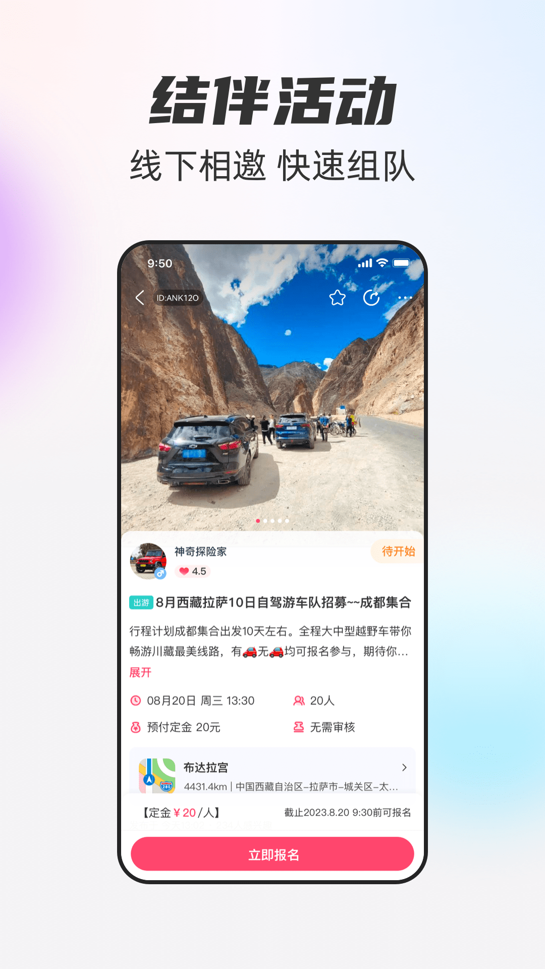 一起一起截图2