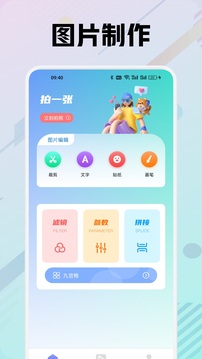 星星视频最新版截图1