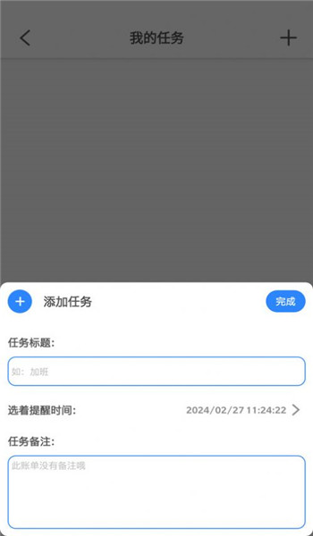 沃邻工具箱截图0