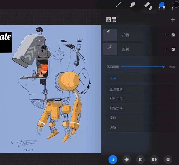 procreate正版