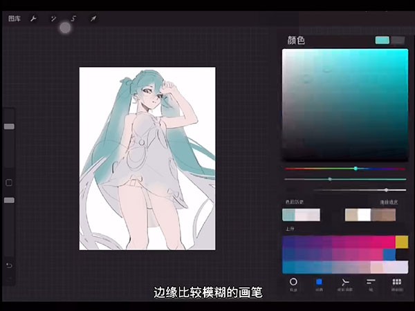 procreate正版