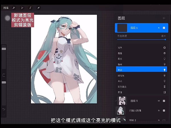 procreate正版